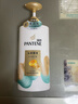潘婷氨基酸护发素润发乳精华素针对干枯分叉男女士通用 【护】丝质顺滑精华素750g 实拍图