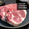 膳之牛澳洲安格斯谷饲原切西冷牛排厚切300g M3生鲜牛肉源头直发 实拍图