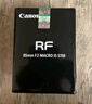 佳能（Canon）RF85mm F2 MACRO IS STM 中远摄定焦镜头 微单镜头 实拍图