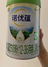 诺优能（Nutrilon） 诺优蕴幼儿配方奶粉3段（12-36月龄） 诺优蕴3段800g（会员有惊喜） 实拍图