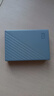 西部数据（WD）6TB 移动硬盘 兼容type-c My Passport随行版2.5英寸 灰 机械硬盘 笔记本电脑外接 大容量加密存储 实拍图