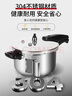 双喜高压锅304不锈钢燃气电磁炉两用防爆家用小型压力锅18CM/3L 实拍图