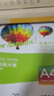 得力（deli）A4 230g高光相纸 彩色喷墨照片打印纸 高光泽相片纸 20张/包 ZX002 实拍图
