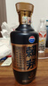 赖茅 端曲2.0 酱香型白酒 53度 500ml 单瓶装 实拍图