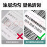 得力（deli）80*60mm 800张*1卷 薄荷海三防热敏标签纸 快递面单不干胶打印纸 ZG166【适配3寸标签机720C等】 实拍图