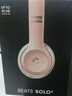 beats Solo3 Wireless 头戴式 蓝牙无线耳机 手机耳机 游戏耳机 玫瑰金 实拍图