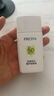 珀莱雅防晒霜盾护防晒液防水防汗户外高倍SPF50+ PA++++清爽隔离学生礼 盾护防晒15ml 实拍图