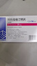 [美达信] 阿托伐他汀钙片 20mg*14片/盒 10盒装 实拍图