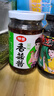 仲景 原味香菇酱230g+五香牛肉酱230g 拌饭拌面酱下饭菜调味酱料 实拍图