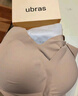 ubras【虞书欣同款】小奶皮云朵隐形无尺码内衣女粉底液文胸透气无痕 【经典】甜杏仁色 均码 背心小底围  80-100斤/A-C杯 实拍图