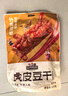 三只松鼠牛板筋烧烤味120g休闲零食牛肉干肉脯小吃牛筋牛肉粒解馋 实拍图