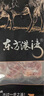 东方港湾 进口原切牛腩块 净重2斤 生鲜牛肉炖煮食材烧烤番茄熬汤牛肉粒 实拍图