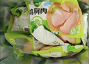 圣农鸡翅中鸡胸肉生鲜轻食餐食品火锅食材 翅中单只30g-40g 鸡翅中2000g 单只30g-40g 实拍图