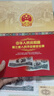 金永恒 老版第三套人民币钱币 第三版纸币收藏 第三套11枚套装 不含2元车工 实拍图