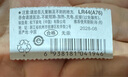 Panasonic松下纽扣电池LR44/AG13/A76/L1154/357A 适用手表计算器玩具等 2粒 实拍图