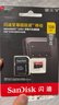闪迪（SanDisk）128GB TF（MicroSD）内存卡A2 4K V30 U3 C10 至尊超极速移动存储卡 读速200MB/s 写速90MB/s 实拍图