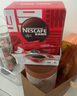 雀巢（Nestle）【代言人丁禹兮同款】醇品速溶每日黑咖啡超大杯0糖0脂*30条*4.2g 实拍图
