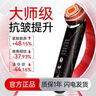 MESMOOTH慕苏美容仪家用脸部法令纹按摩洁面提拉嫩肤面部导入仪C1 大理石黑【礼物送女友】 实拍图