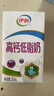 伊利 高钙低脂牛奶整箱 250ml*21盒 加25%钙 早餐伴侣 礼盒装 5月底产 实拍图