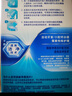保丽净假牙清洁片24片×2全半口泡腾清洗矫正器隐形牙套 新旧包装随机发 实拍图