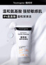 露得清氨基酸洗面奶男女温和洁面乳150g深层清洁护肤品七夕礼物送女友 实拍图