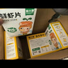 窝小芽儿童零食鲜虾片30g/盒 60%虾含量饼干非油炸磨牙泡芙独立小包装 实拍图