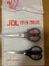 得力(deli)160mm办公生活家用剪刀 小剪子手工剪纸刀 办公用品 蓝色0602 实拍图