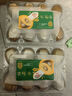 佳沛（zespri）新西兰  阳光金奇异果16粒礼盒经典果单果约 77-103g 水果 猕猴桃 实拍图
