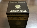 娥罗纳英H软膏雪花膏冻疮膏大塚日本原装 冻伤皮肤皲裂灼伤烫伤烧伤粉刺湿疹痤疮葡萄糖酸氯己定 港版100g 实拍图