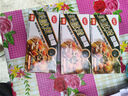 美味佳微辣咖喱100g*3家用拌饭拌面黄咖喱 复合调味料 块状咖喱 实拍图