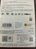 闪迪（SanDisk）512GB TF（MicroSD）4K内存卡 行车记录仪 监控摄像头专用 40,000小时录制 重复读写高耐用存储卡 实拍图