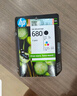 惠普（HP）680原装黑彩套装墨盒 适用hp 2138/2677/3636/3638/3838/3776/3777/3778/4678/5078/5088打印机 实拍图
