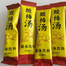 茗愿酸梅汤 老北京酸梅汤粉晶原料包乌梅陈皮山楂免煮固体冲饮料20包 实拍图