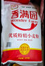 香满园 面粉 中筋粉 家用优质特精小麦粉 20斤 包子饺子馒头饼手擀面 实拍图