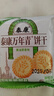 泰康万年青饼干葱香味400g约18包 独立小包装 儿童休闲零食 早餐糕点 实拍图