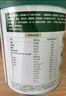 美赞臣（Meadjohnson nutrition）每日悦享成人奶粉鱼油中老年高钙高蛋白奶粉礼品700g 实拍图