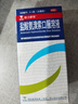 联力舒坦 盐酸氨溴索口服溶液100ml/瓶/盒 痰液粘稠 支气管炎 新冠指南用药 实拍图