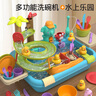 爸爸妈妈儿童玩水玩具洗碗机水上乐园厨房戏水玩具过家家女孩生日新年礼物 实拍图