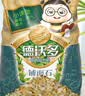 德沃多水晶沙2.5kg花盆垫底拌土回填保水透气水培花卉多肉火山石 实拍图