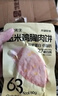 袋鼠先生脆皮玉米肉粒肠30g*12袋纯鸡胸腿肉高蛋白熟食开袋即食肉类零食 实拍图