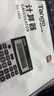 天章TG-1654桌面计算器/大屏幕计算机办公财务学生计算器考试专用双电源太阳能大按键带电池 实拍图