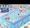 亲巴贝儿童游泳池加大加厚婴儿游泳桶充电充气家庭用小宝宝室内洗澡水池 加厚1.5米三层【游泳大礼包】 实拍图