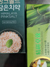 竹盐LG喜马拉雅粉盐牙膏100g*1支冰澈薄荷清爽口感减轻牙渍清洁口腔 实拍图