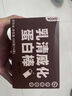 暴肌独角兽 蛋白棒能量棒 燕麦酥谷物棒压缩饼干糕点代餐饱腹零食巧克力200g 实拍图