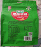 孝感麻糖 五味组合麻糖250g 黑白芝麻 休闲零食伴手礼 中华老字号 实拍图
