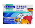贝克曼博士（Dr.Beckmann）洁净去污去渍皂 100g 有效抑菌去口红渍去血渍去油渍 德国进口 实拍图