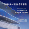 泰普尔（Tempur）床垫1.8x2米乐享系列PLUS记忆棉弹簧席梦思软厚国家补贴可拆洗 乐享经典款【乐享24cm】【软硬适中】 1.5*2米 实拍图