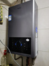 海尔燃气热水器【星光JM6MAX】13升家用天然气 无级变频水伺服【售完即止只退不换】 实拍图
