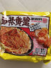 同碗福咸蛋黄拌面116g*5袋 泡面方便面干脆面方便速食夜宵代餐 实拍图