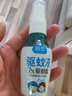 润本驱蚊喷雾50ml×3支驱蚊液花露水防蚊虫叮咬7%驱蚊酯驱蚊水 实拍图